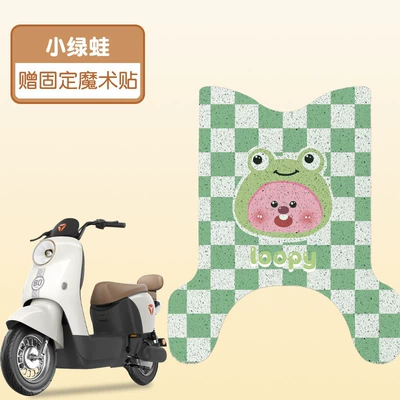 Yadi M10 Foot Pads-D/-H Electric vehicle foot mat - m10-dm10-h-little-green-frog