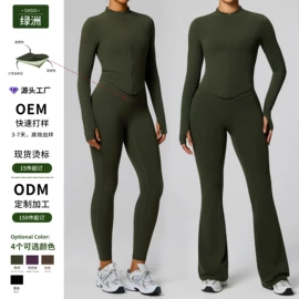 瑜伽服;运动内衣;运动裙