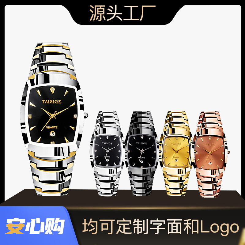 TAISIGE乌钢手表方形男表钢带双日历石英表复古手表非机械表批发