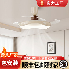 全光谱隐形风扇灯中古奶油极简餐厅变频吊扇灯客厅超薄电扇一体灯