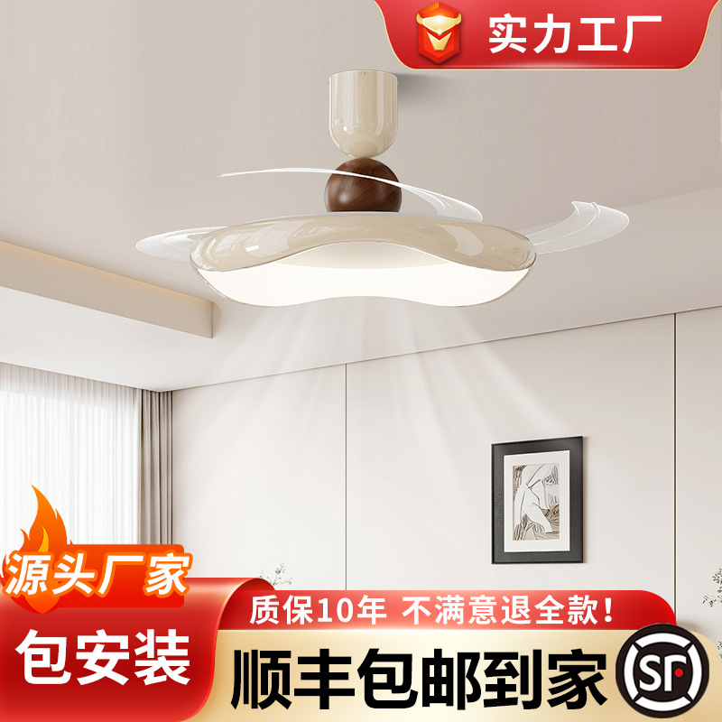 Full Spectrum Invisible Fan Lamp, Medieval Cream Minimalist Restaurant Variable Frequency Ceiling Fan Lamp, Living Room Ultra-Thin Fan Integrated Lamp