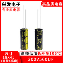 200V560UF���l�����L���������_늽����560UF 200V �w�e18X45