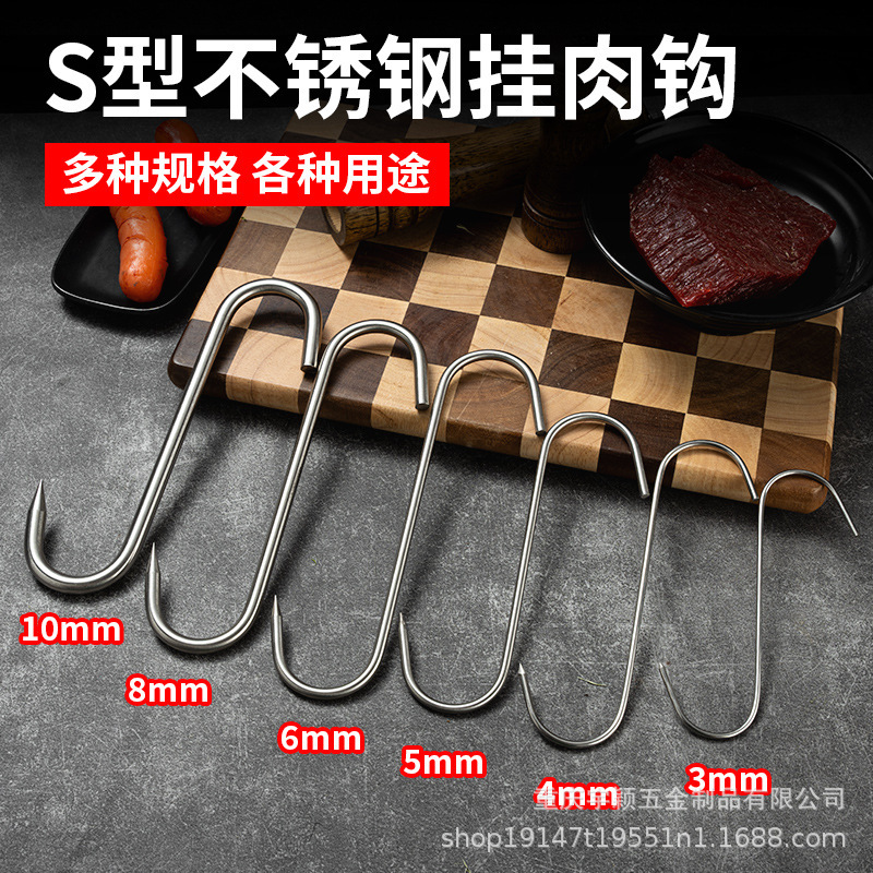 S-Shaped Stainless Steel Hook for Hanging Sausages, Pointed S-Shaped Hooks for Hanging Pork, Roast Duck Hooks, Kitchen Storage Wall-Mounted