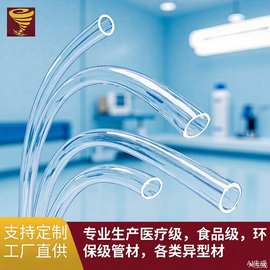 普耀PVC透明软管玩具用塑料水管软管2333牌号东莞产