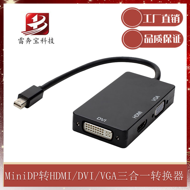 minidp to hdmi Converter Connector lightning interface notebook to VGA projector DVI display