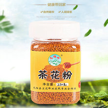 蜂花粉茶花粉油菜粉原产地食用油菜花粉250克蜂场直销颗粒花粉荷