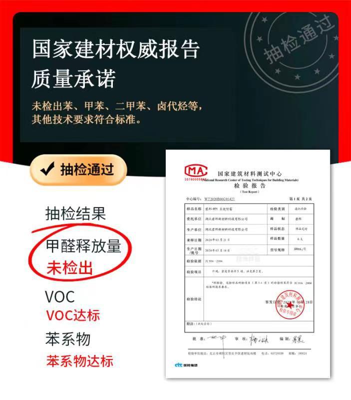 6S70批发9600中性硅酮结构胶黑色挡水耐候玻璃密封胶建筑用外墙阳