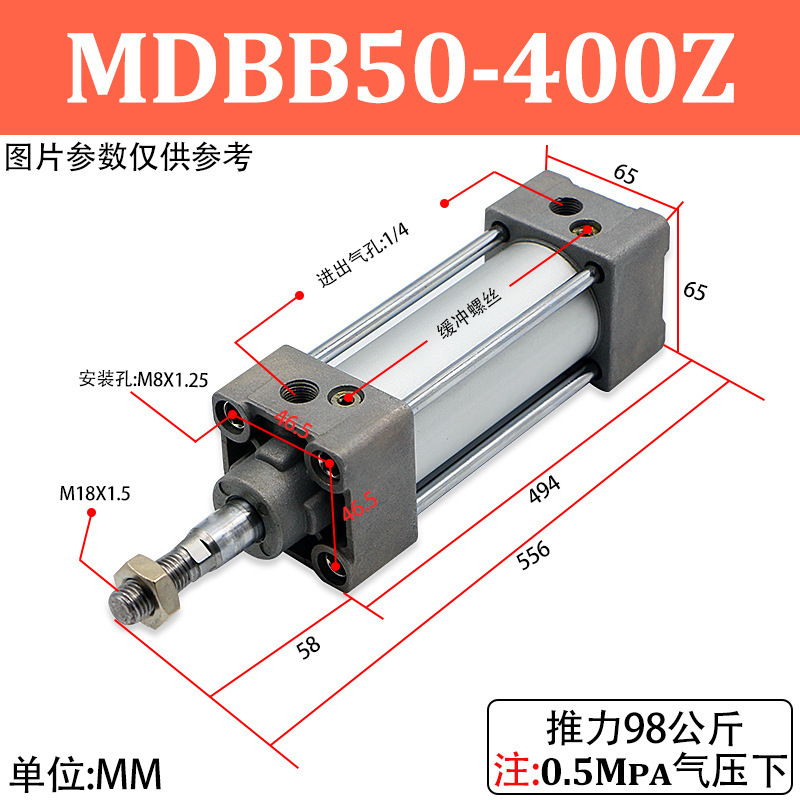 SMC气缸MDBB32/40/50/63/80/100/125-25/50/100/200/300/400/500Z|undefined