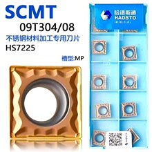 ����˹ͨ�ķ����攵�ص�Ƭ SCMT09T304-MP HS7225 ���P䓌��üӹ�