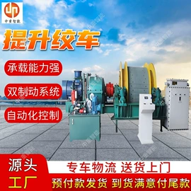 矿山施工设备;其他防爆器材;矿业输送设备