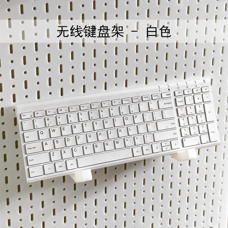 亚克力洞洞板尺寸免打孔墙面收纳展示架包管道装修置物架挂板厂家|undefined