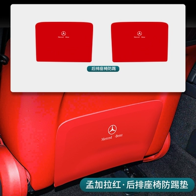 Dekorativ pedal başlıqları, interior modification - 25-mercedes-benz-e-class-mengla-jiahong-rear-seat-2-piece-set