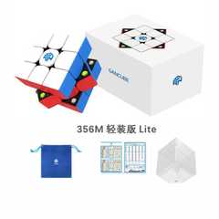 GAN356M標準版磁力三階魔方 輕裝版M Standard Lite cube
