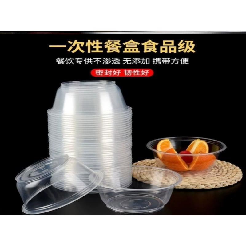 Одноразовая миска, пластиковая миска без крышки, бытовая коммерческая одноразовая прозрачная круглая миска, утолщенная коробка для ужина, упаковочная коробка с высокой термостойкостью
