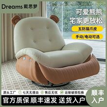 �๦��늄ӆ���ɳ�l̫��œ�͏d���e���Α��˓u�u�����ܰ�Ħɳ�l��