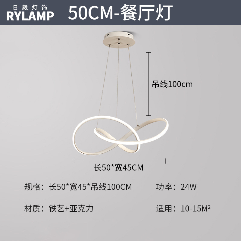 Luz principal de la sala de estar de estilo crema, lámpara de techo de protección ocular de espectro completo moderna y simple, combinación de paquete de lámpara inteligente para toda la casa