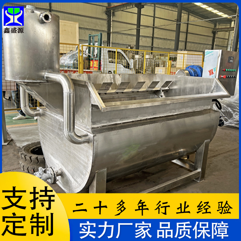 屠宰场废弃料熬炼设备 猪油渣动物饲料油炼油锅 猪血鸭血烘干设备