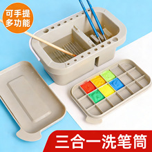 ���g����������һϴ�PͰ�Ԏ��{ɫ�P�����yˮ�ۇ���ˮ���L��ˮͰ