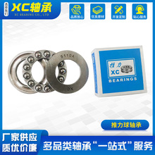 XCƽ�����������51211 51212 51213 51214 51215 51216 ѹ�����