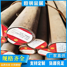 结构钢;其他优特钢;模具钢