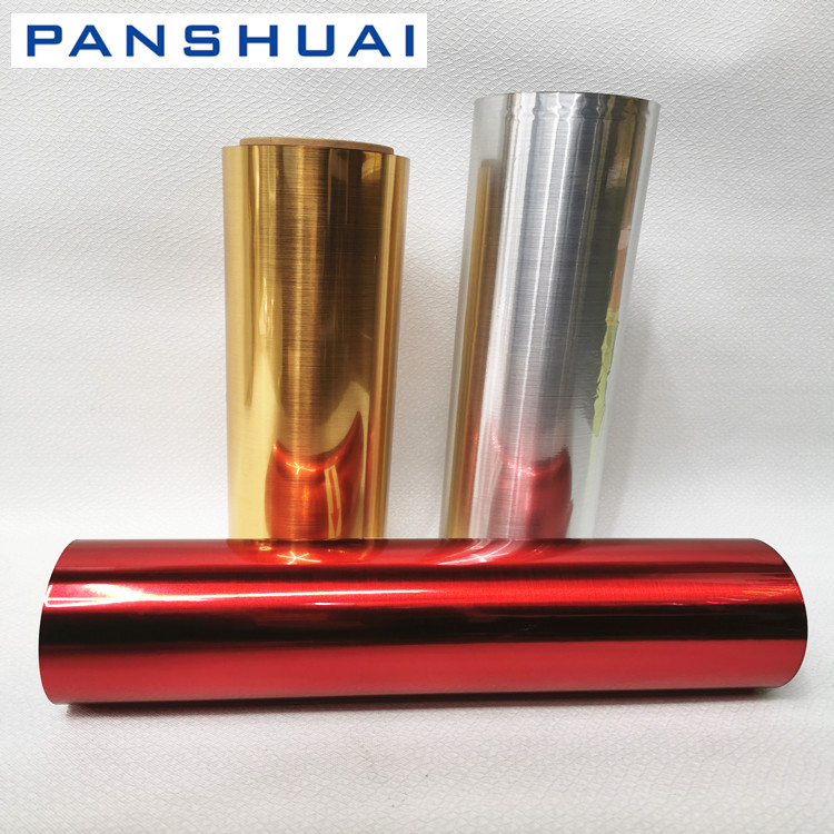 实力厂家温州潘帅定做1.2/1.7丝bopp/bopet 镀铝膜 镭射膜