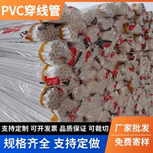 20PVC������ 늹��׹� ���䏝����Ӳ�� ��ȼ�^�� 16pvc늾���