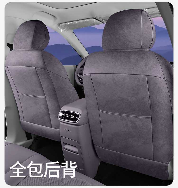 27-piece set of custom-fit car seat covers for the Leapmotor B01, featuring a full-coverage design with perforated fabric