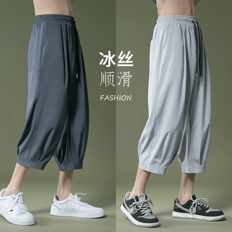 Cool Ice Silk Cropped Pants Men's Shorts Summer Thin Over-the-Knee Pants Loose Sports Cropped Pants Fashion Brand plus size