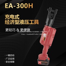 늄�Һ������늄Ӊ����QEA-300H/400�p���ͱ�y�늳��ʽ�����Q
