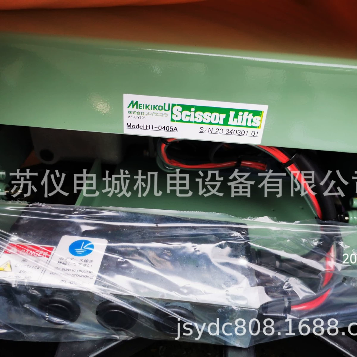 Поставка японского подъемника поворотного стола MEIKIKOU H2-0406AS, новый оригинальный оригинальный специальный распродажа.