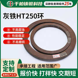 铸造厂家 灰铁HT250环HT200灰铁HT150铸铁板球墨铸灰口铸铁
