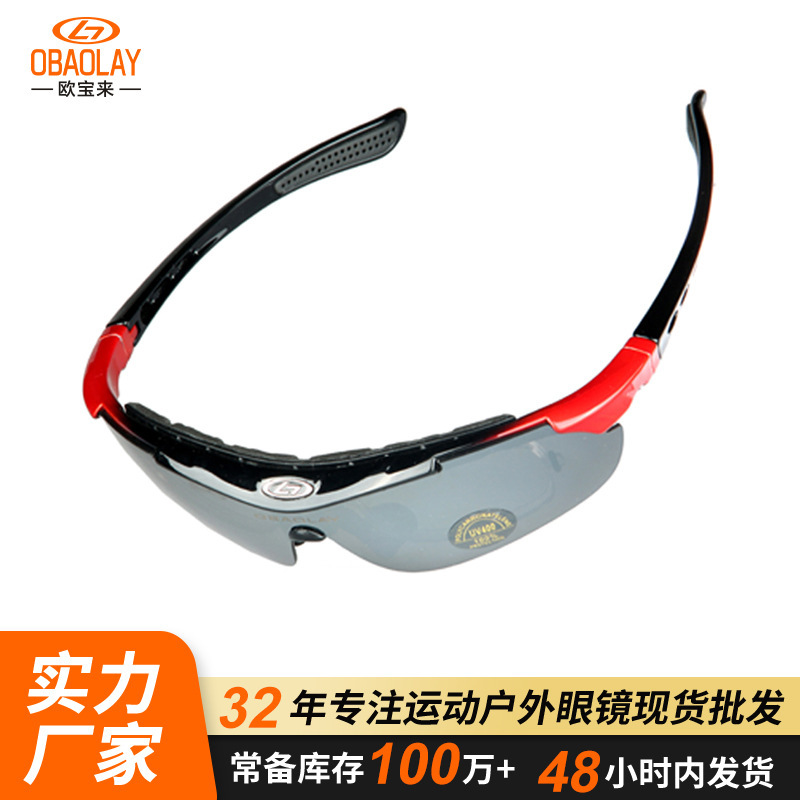 Opola Cycling Outdoor Glasses Polarized Glasses Sports Goggles Day and Night Cycling Glasses