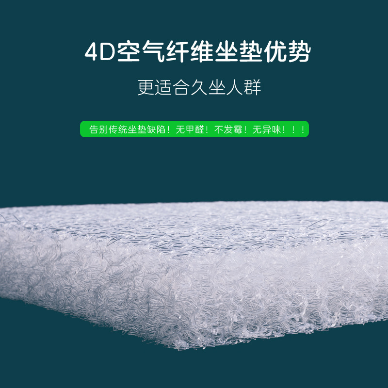 日本の4d空気繊維の座布団の通気性のゴムなしのホルムアルデヒドのマットレスの子供の畳の寮のマット