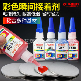�o��7400�t�z480���z425�{�z707�طN����˲�g���ń�����ٸ��zˮ