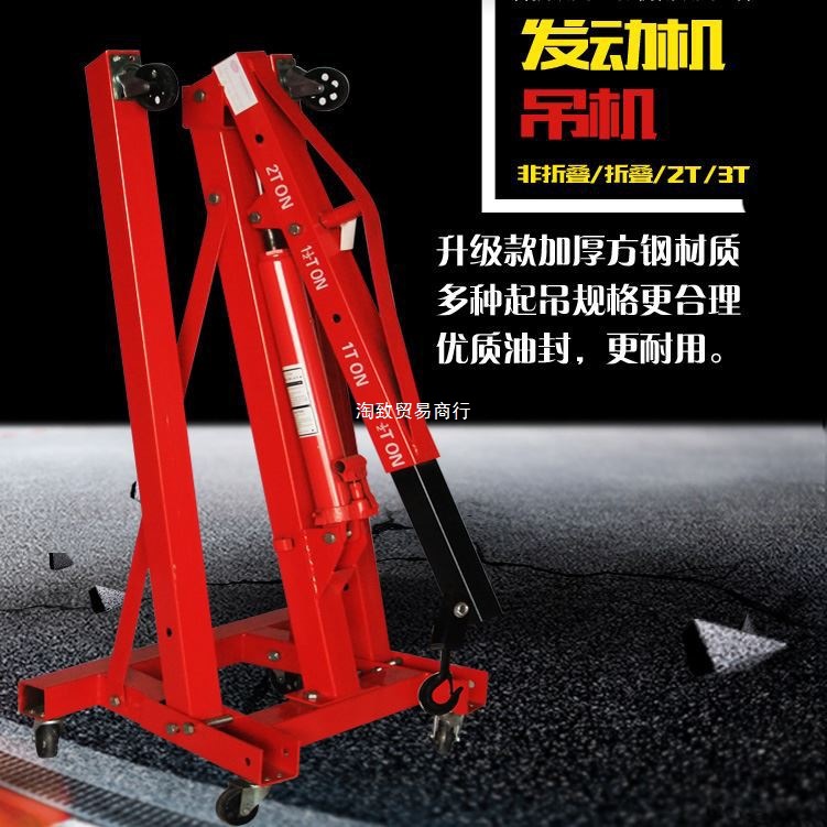 Espesor pesado plegable hidráulico pequeña grúa grúa grúa móvil de 2 toneladas 3T mantenimiento del motor