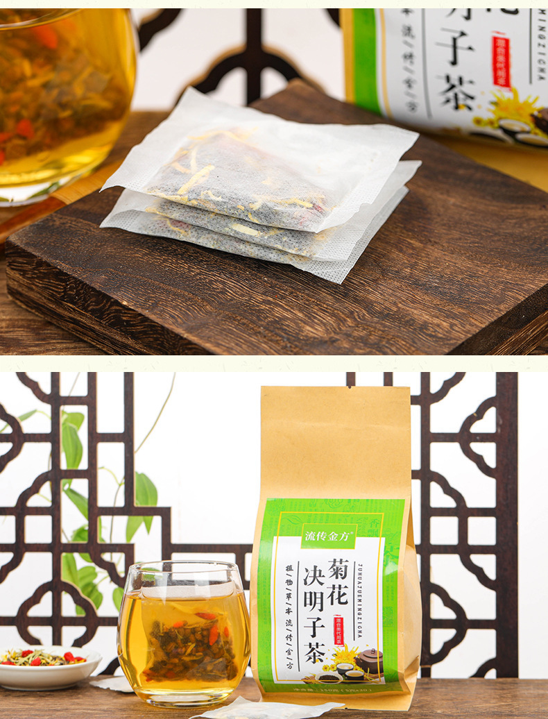 菊花决明子茶 (10).jpg