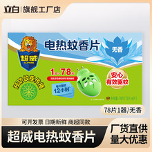 늟ƬoζƬʽƬƷl178Ƭ