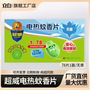 ����늟�����Ƭ�o��ζ�����Ƭ���ʽ�������Ƭ��Ʒ���l1��78Ƭ