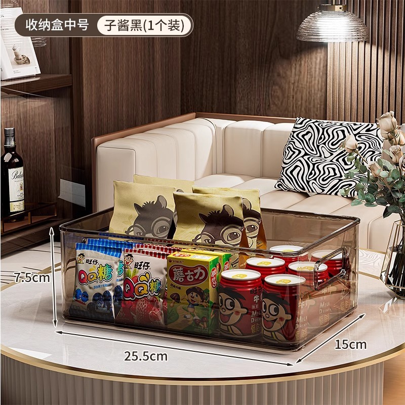 零食收纳箱桌面杂物玩具整理箱塑料置物筐长方形透明亚克力储物盒|undefined