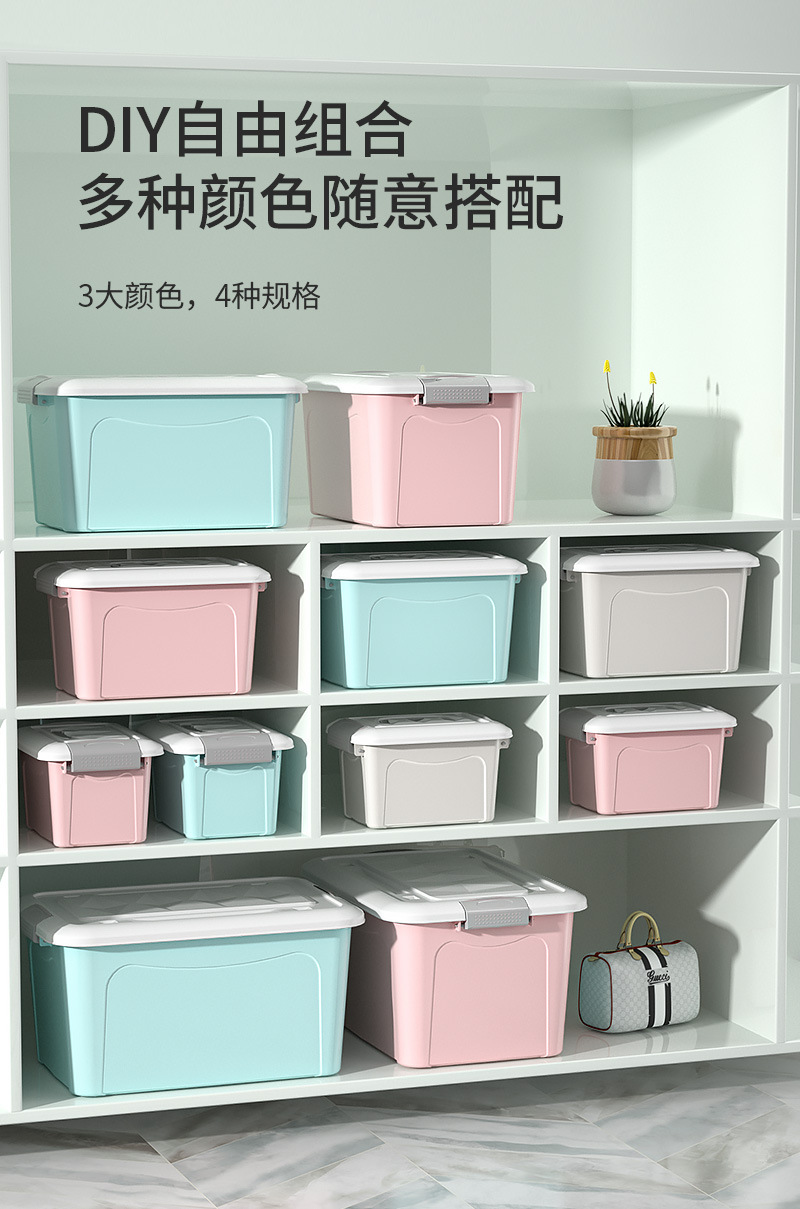 收纳箱_03.jpg