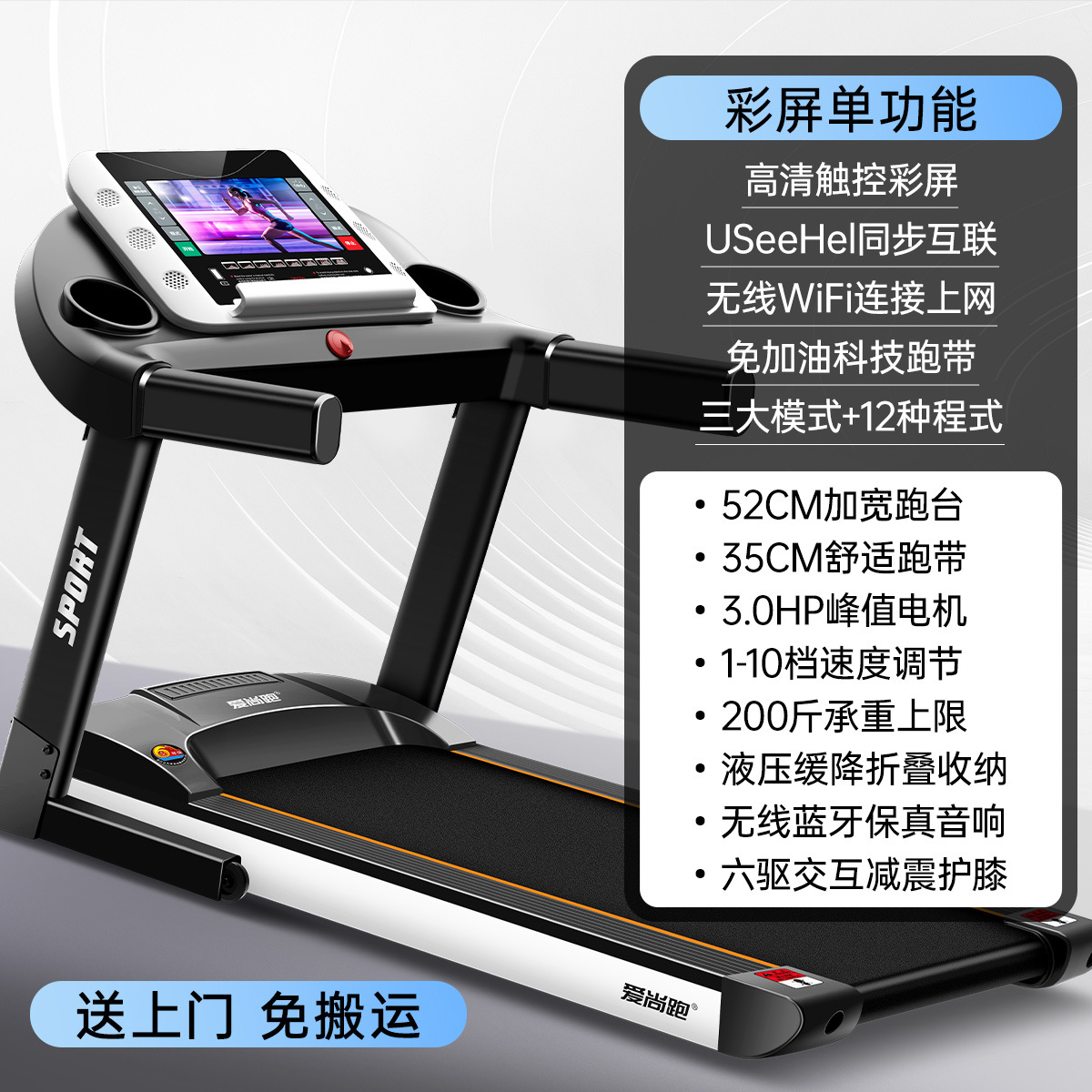 Aishang Run S1 casera de correr deportiva interior equipo multifuncional grande equipo eléctrico de ejercicio plegable reducción de grasa