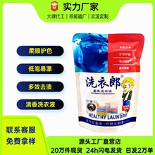 ���bϴ��Һȥ�n�������W��ͨ��ϴ��Һ��ͯ����ϴ����Һ���S����