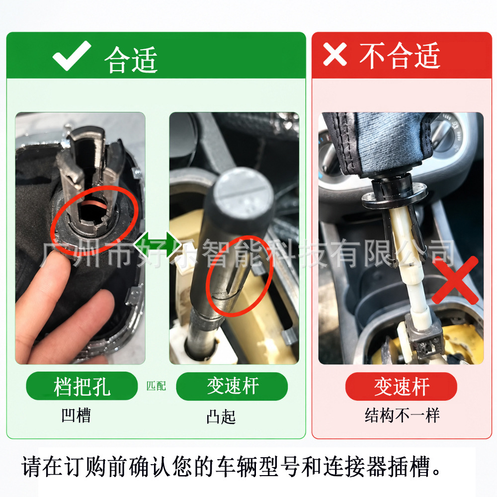 Suitable for Opel Vauxhall corsa D 2006-2014 gear head rotation button gear lever