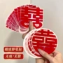 新房结婚婚房婚礼喜字
