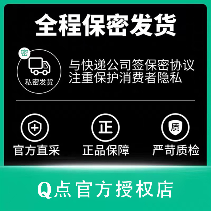 0授权店用