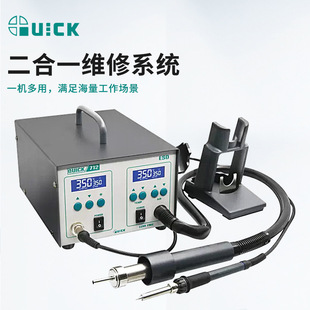 QUICK���713 ��̨���L���a������һ712��̨�L������һ�𺸷���̨