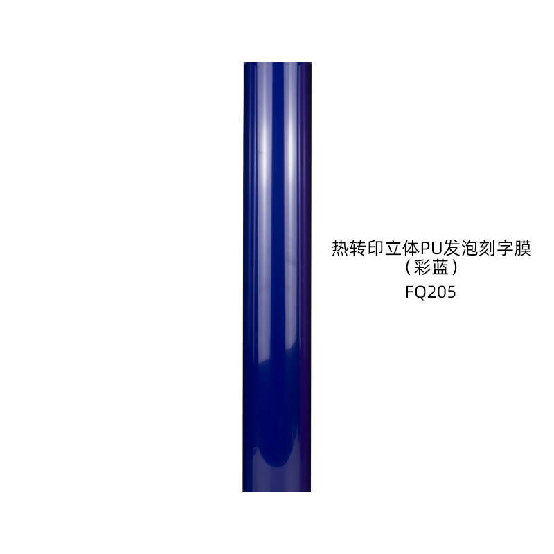 컬러 블루 (50cm * 1m)