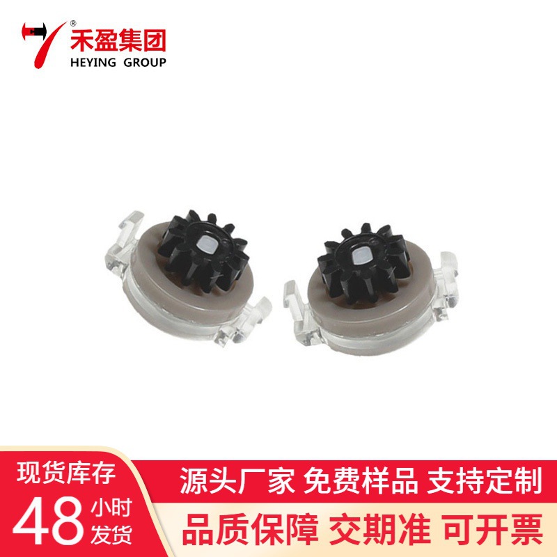 汽车配件阻尼齿轮杂物盒静音旋转阻尼器眼镜盒油型缓冲器斜齿轮