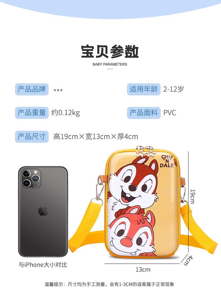 Children's mobile phone bags, cartoon Mickey Ni single-shoulder bags, cute and trendy bags for boys and girls, 2021 new style crossbody bags wholesale undefined