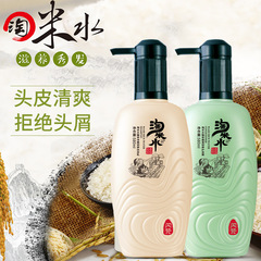 Beauty and personal care products flash praise Taomi Shui Zhen Cui Jing Shuang Run Yang Shampoo Wholesale Shampoo and Conditioner Set